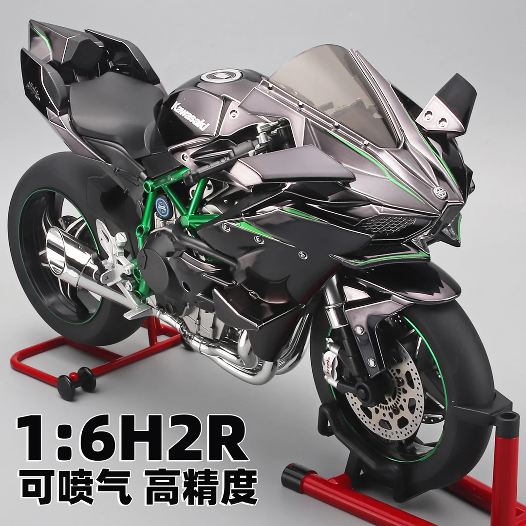 1/6喷雾大号川崎H2R仿真音效合金摩托车模型玩具摆件生日礼物男孩