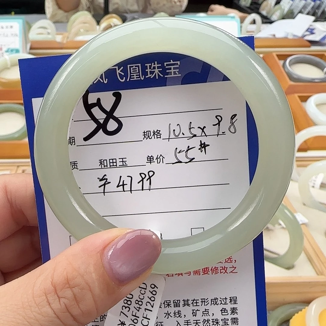 未镶嵌手镯和田玉浅晴圆条55
