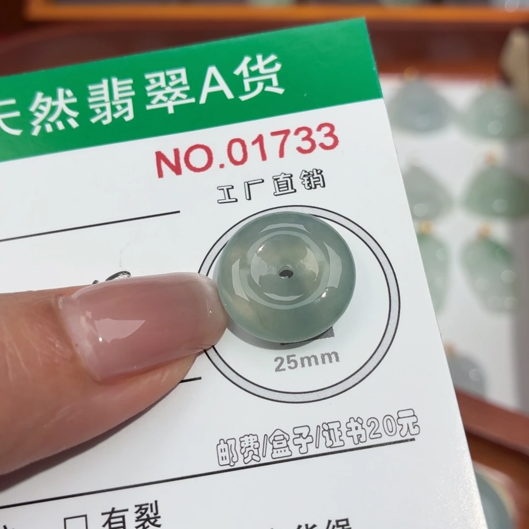 多***花翡翠未镶嵌颈饰小平安扣吊坠