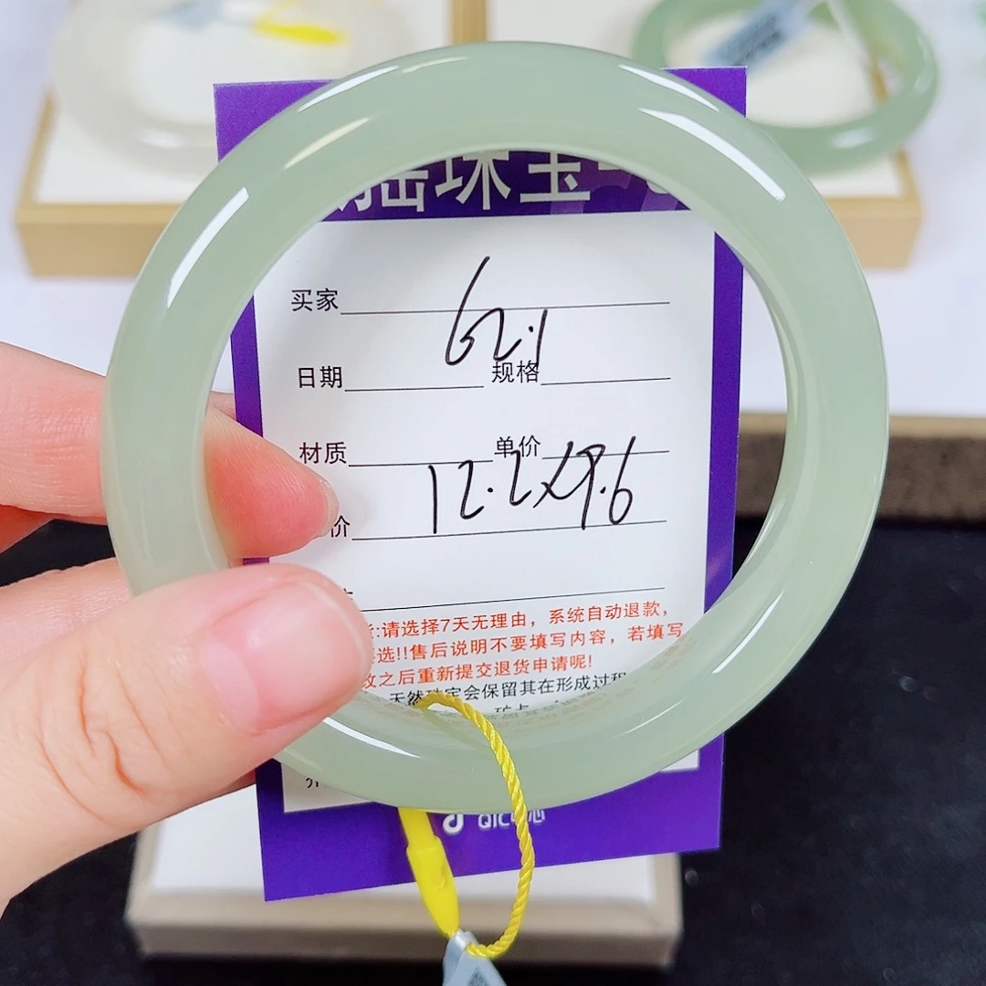 *****和田玉未镶嵌手镯