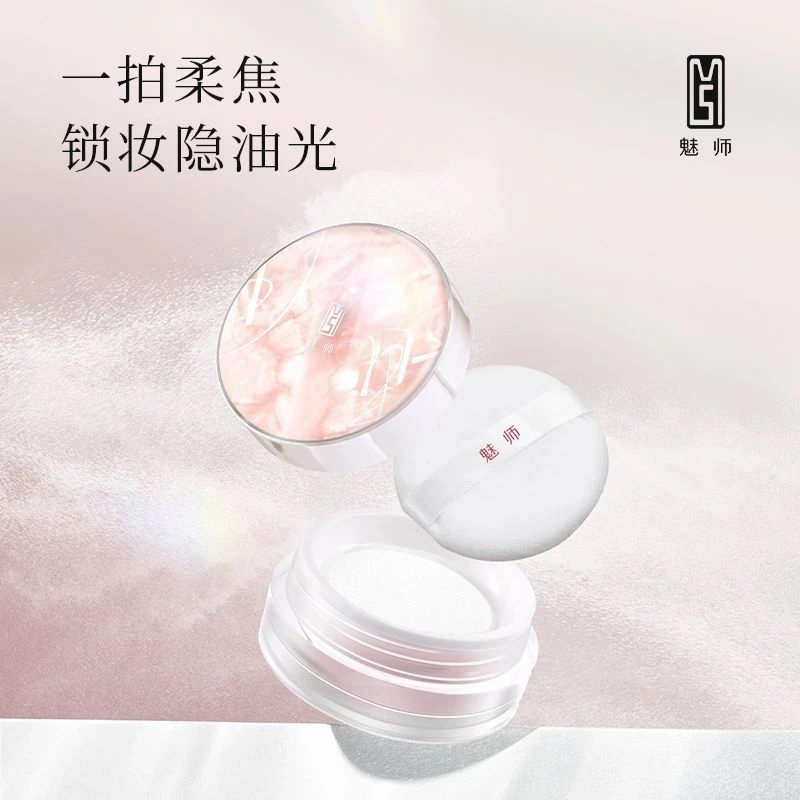 【官方正品】ZFC定妆粉散粉蜜粉珠光粉饼不易脱妆遮瑕提亮修容