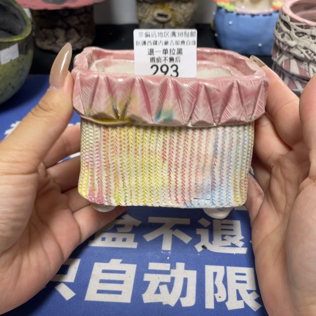 特价微瑕疵不退不换哦293