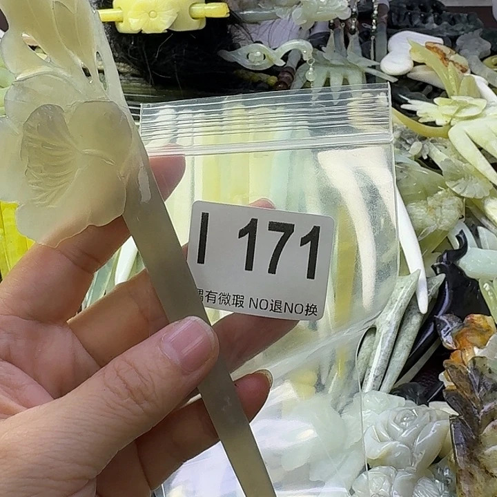 李***师蛇纹石玉合金发饰
