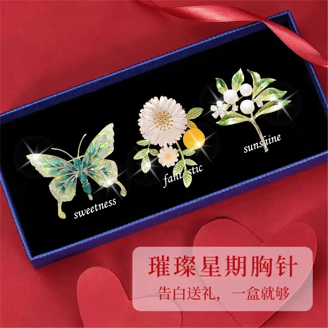 合金胸针 高档胸针女士胸花礼盒套装轻奢气质时尚百搭别针蝴蝶