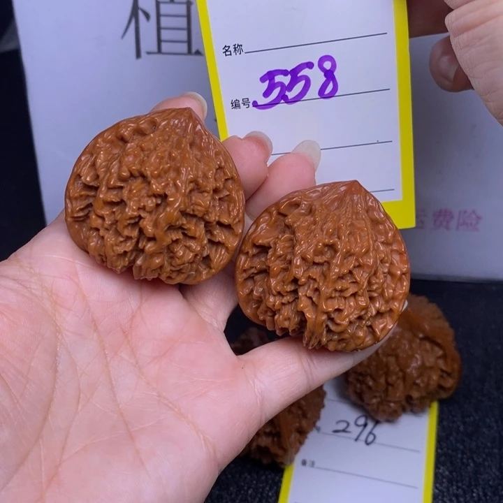 吊坠文玩核桃558/42满天星