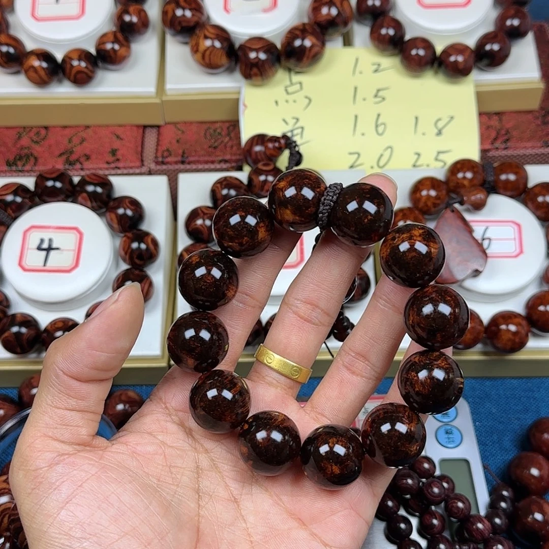 @***)黄花梨/降香黄檀黄花梨2.0