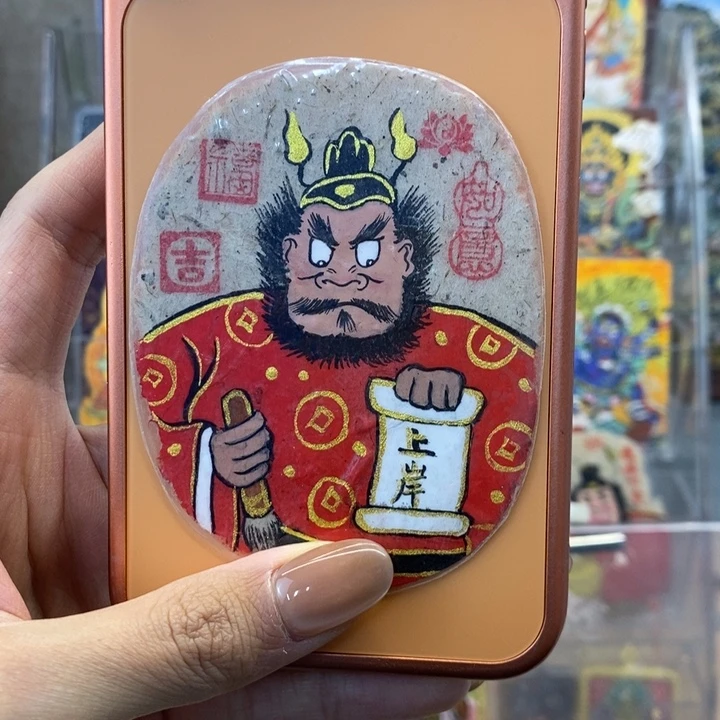 孤品朱砂奎爷上岸款手撕背贴