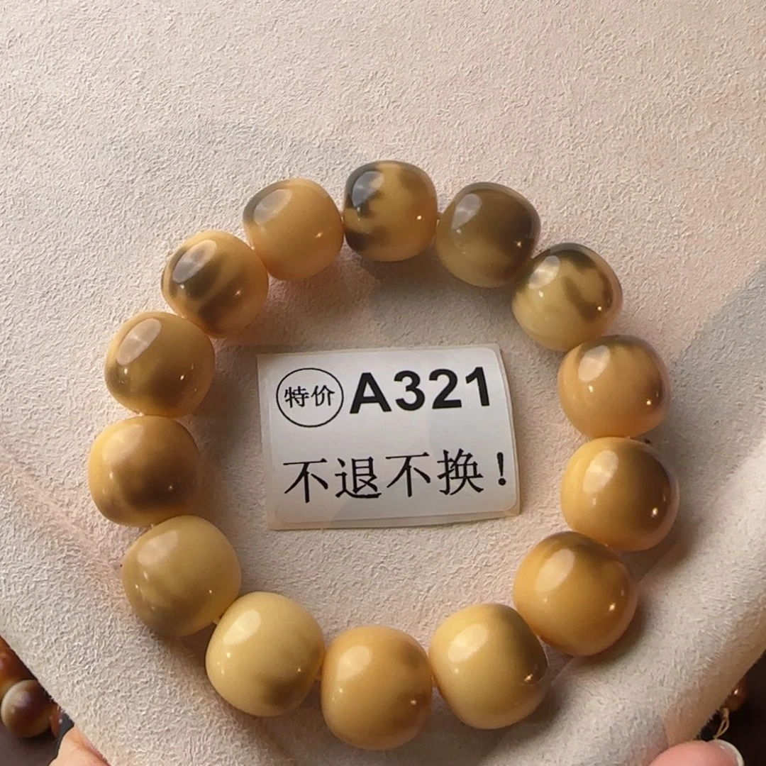 手串菩提根/象牙果特价A321微瑕