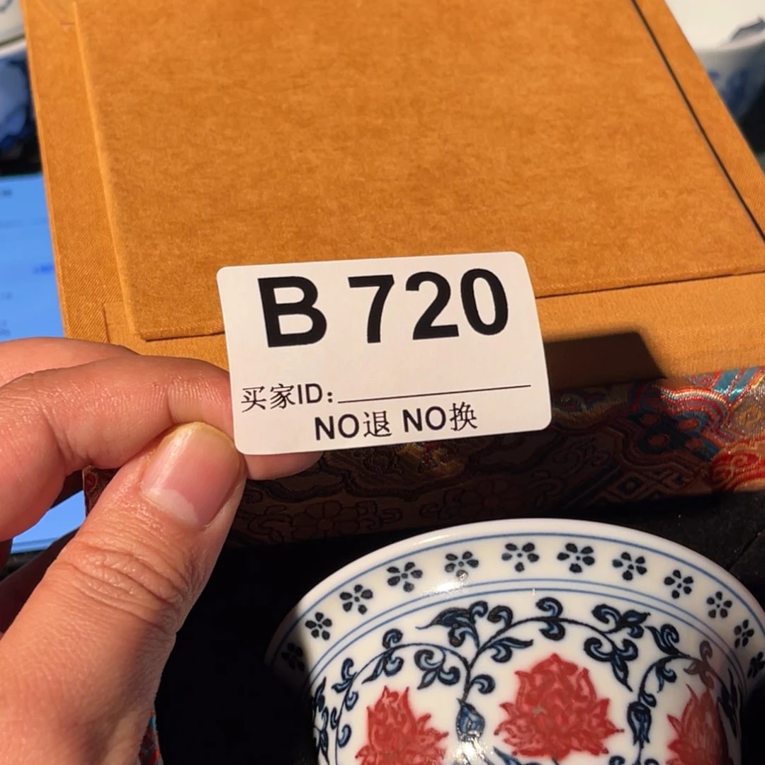 720 半月陶瓷半月陶瓷