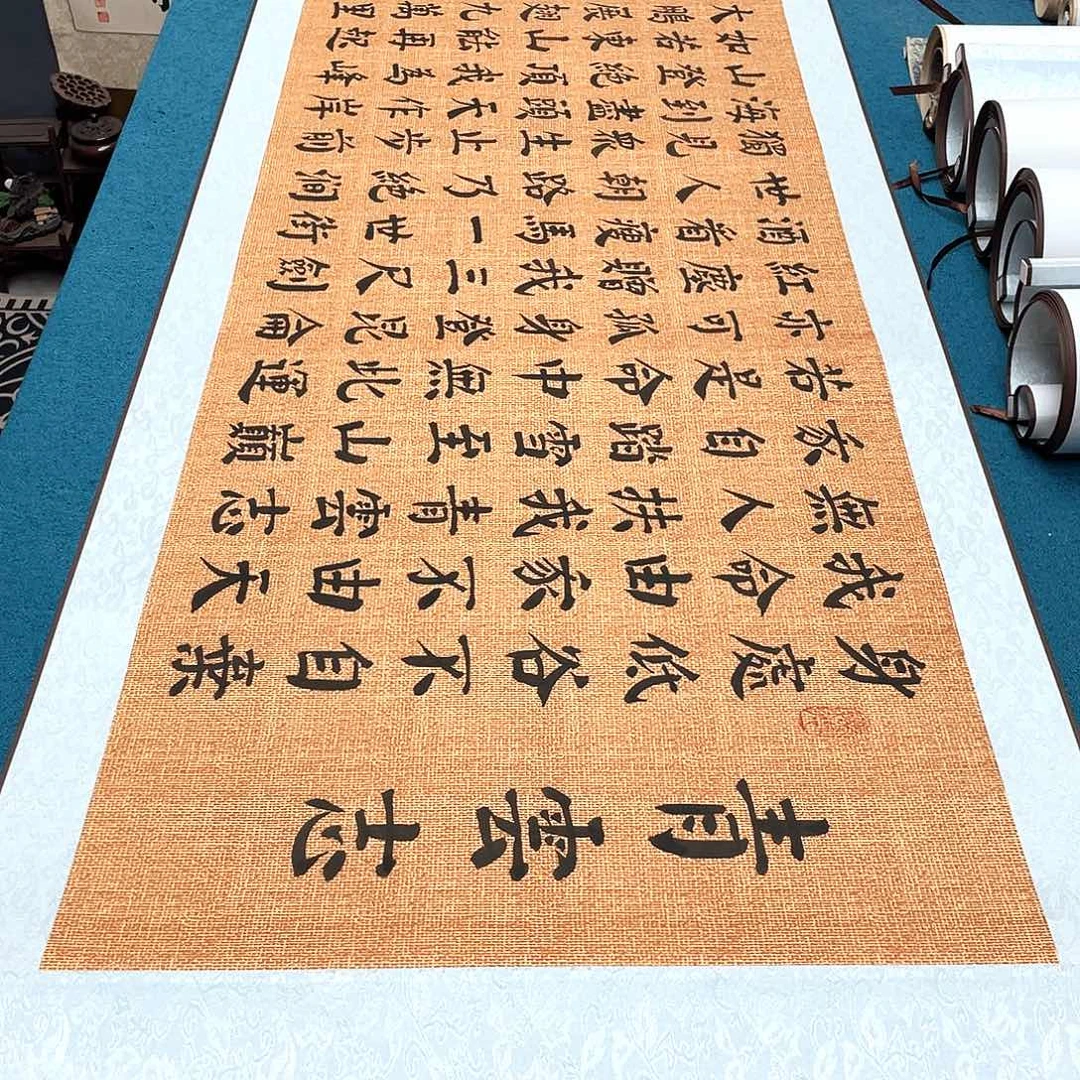书法精装裱纯手写假一赔万精品銘家