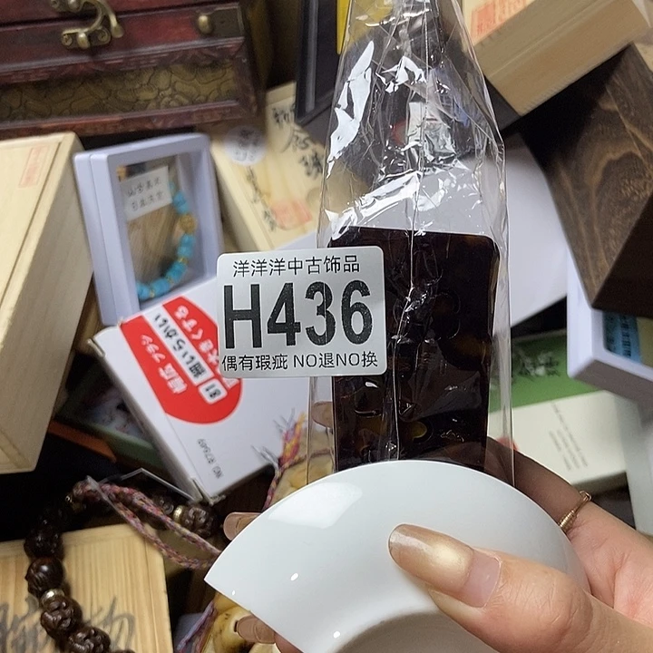 星***道精品陶瓷定制链接