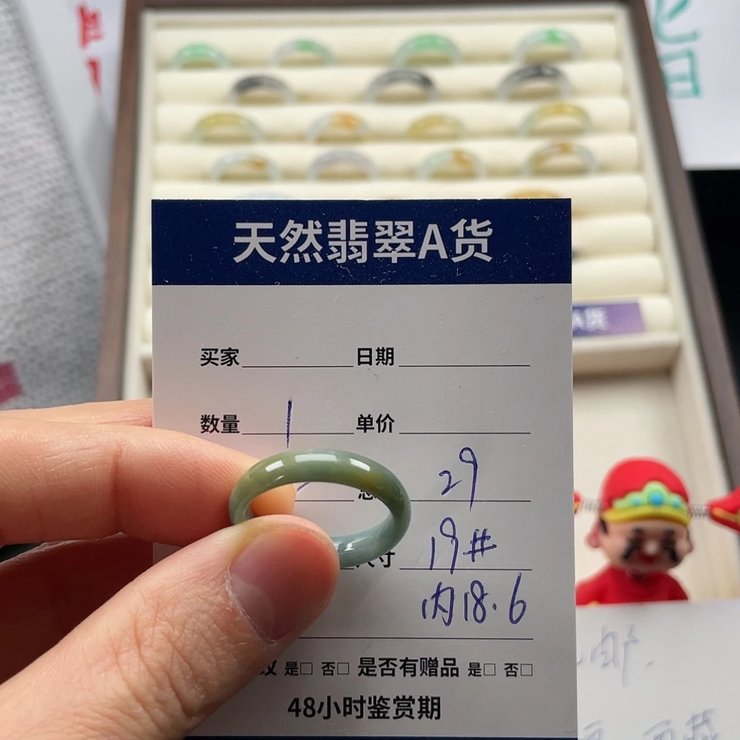 未镶嵌戒指翡翠翡翠