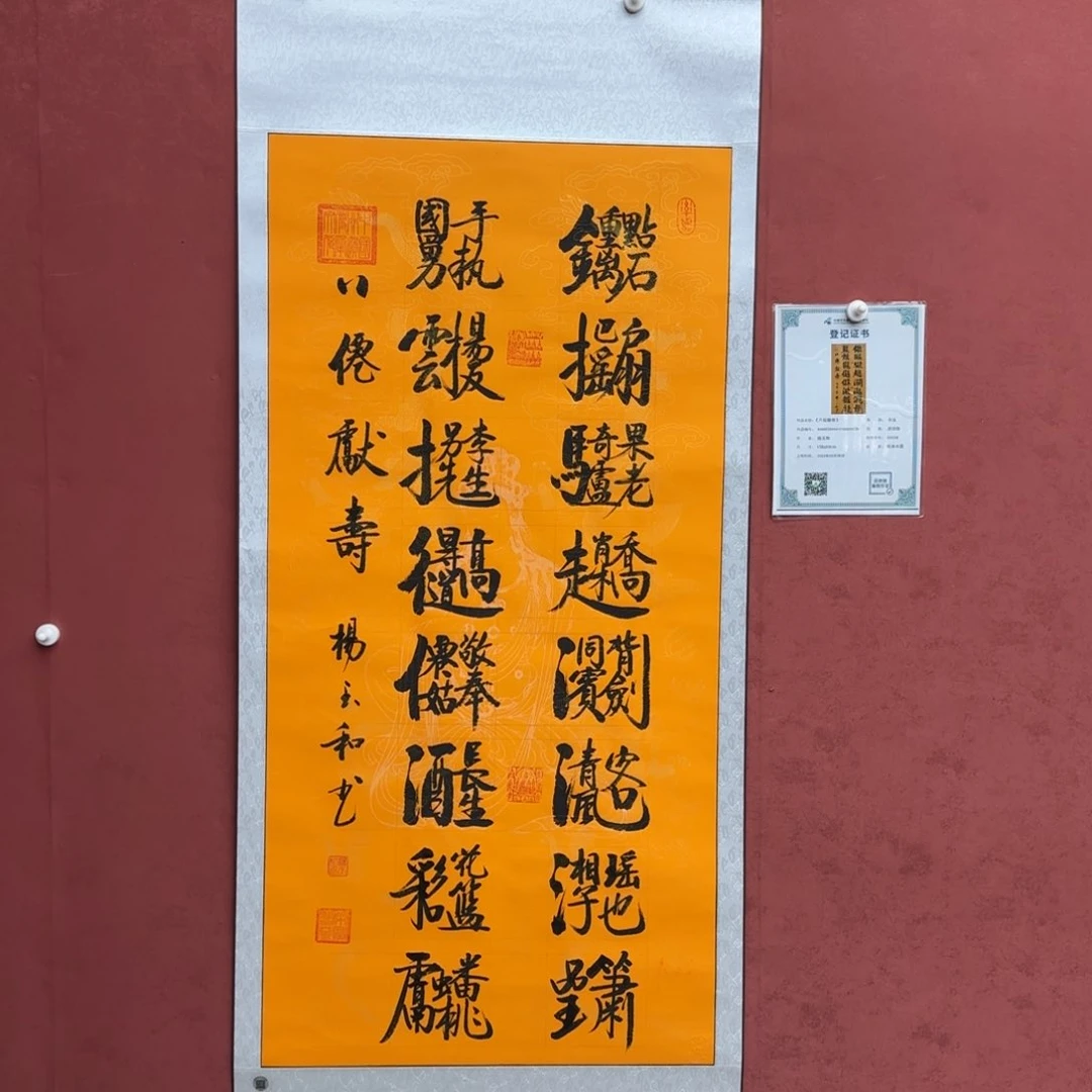 书法巡展于一体大型现代文化