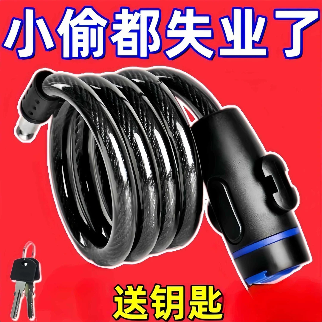 自行车锁防盗链条锁电瓶电动摩托车锁链锁扣