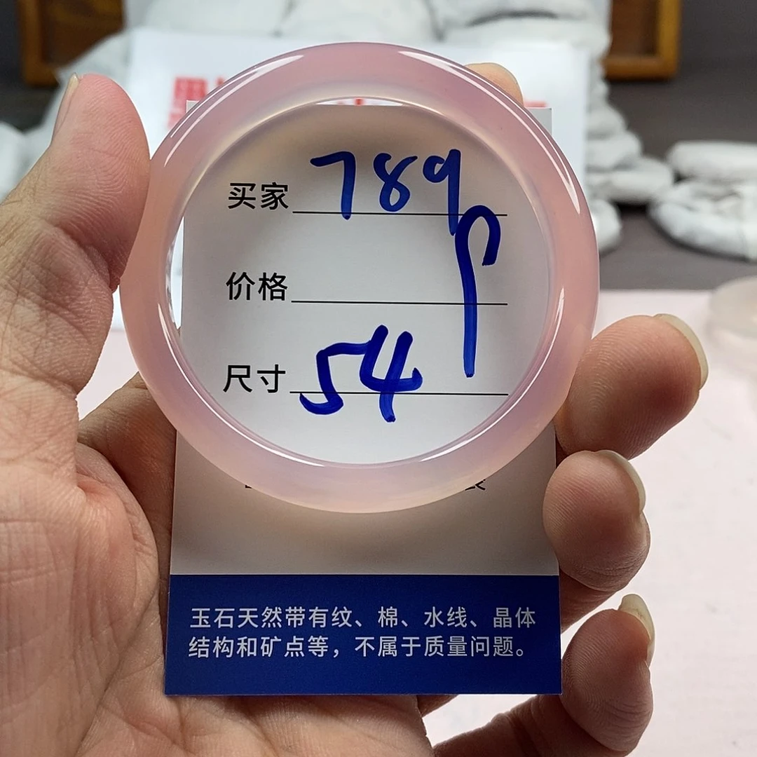 玛瑙/玉髓手镯未镶嵌789