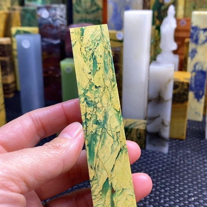 青田石沼*青田石印章石