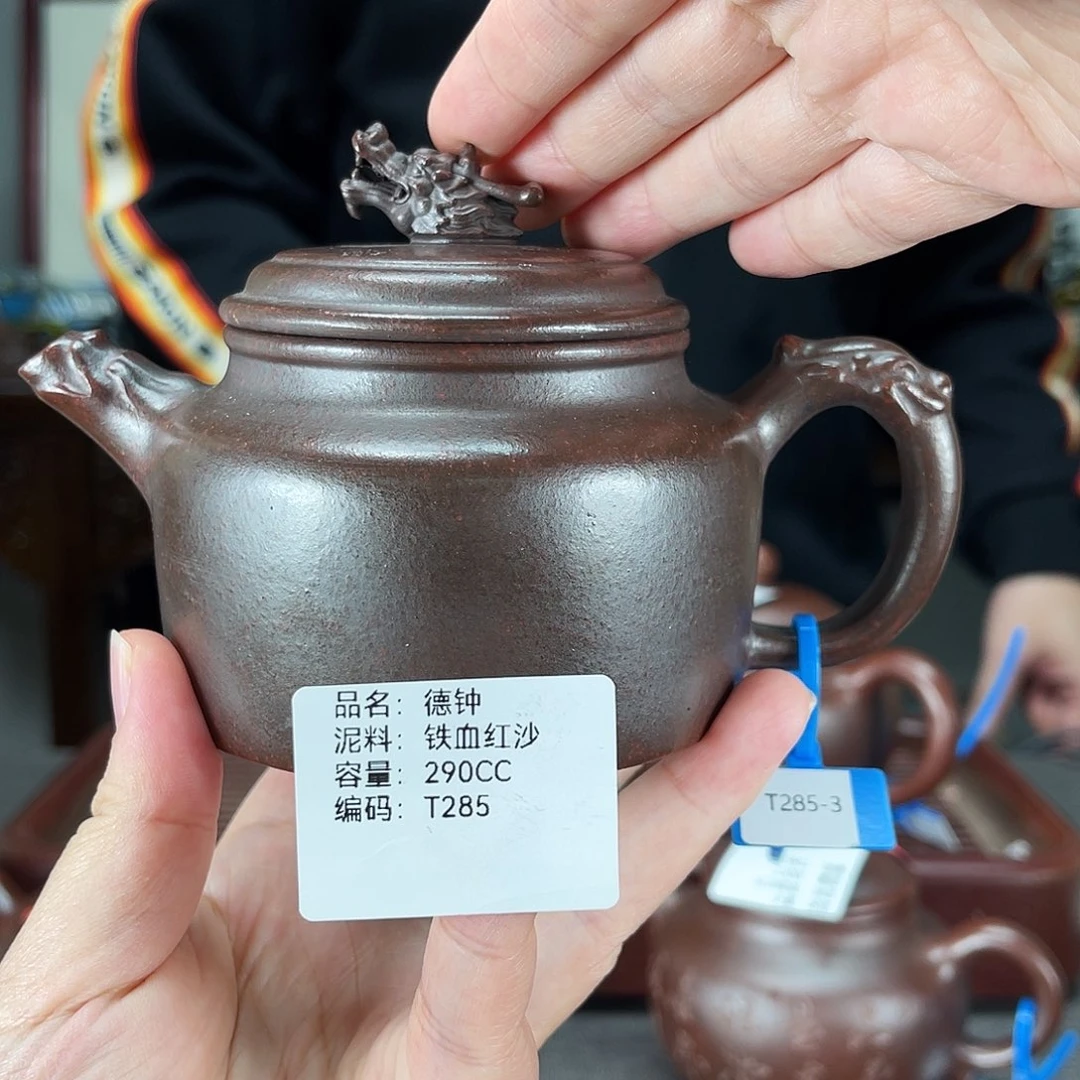 茶壶紫砂方圆紫砂