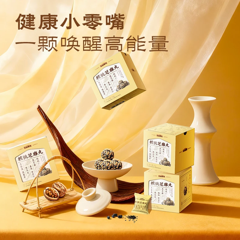 【五谷磨房】小天才营养核桃芝麻丸高钙优质食材84g/盒dr