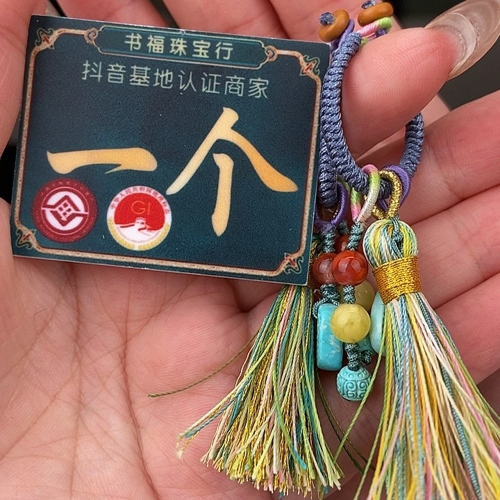 南红玛瑙珠宝奇石未镶嵌