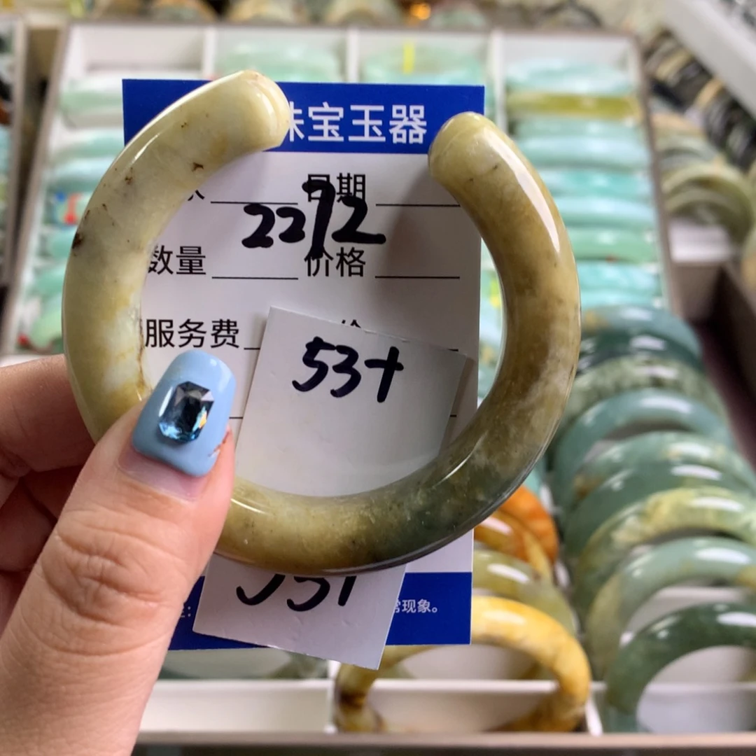 蛇纹石玉未镶嵌手镯2272