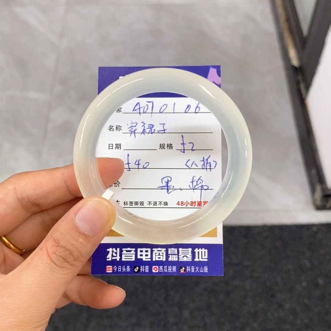 岫玉未镶嵌手镯穿****岁天然