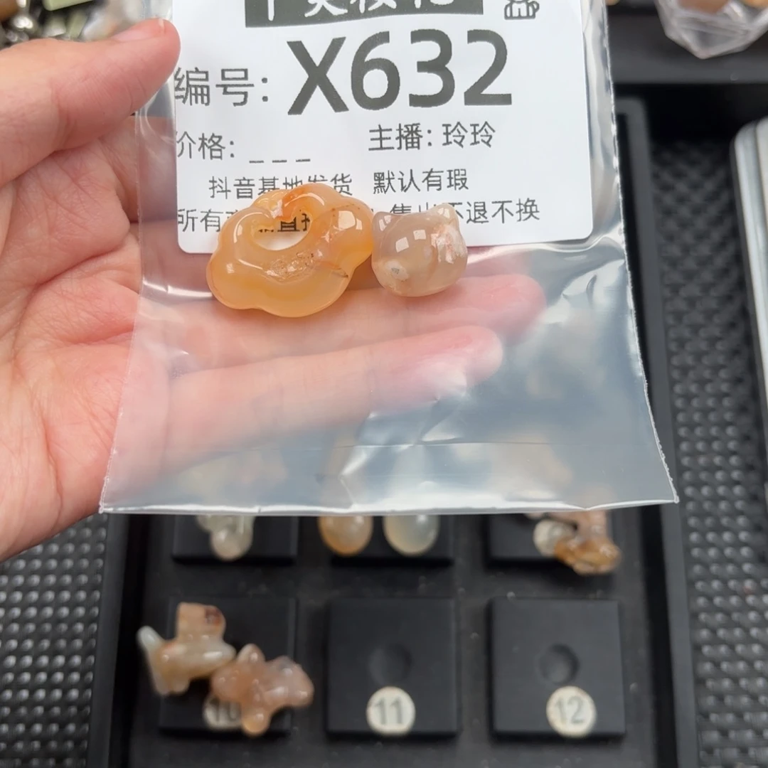玛瑙/玉髓颈饰未镶嵌二****?