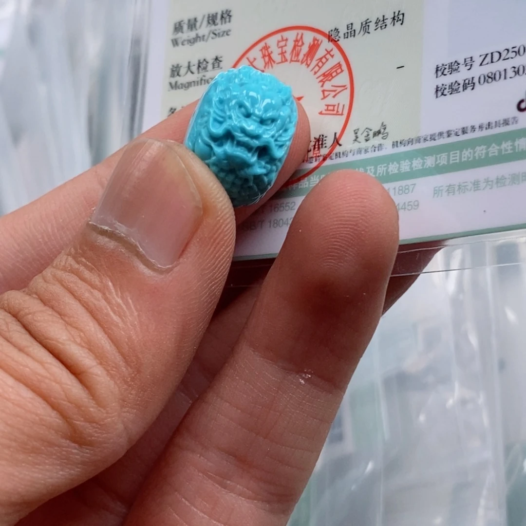 【闪购商品】绿松石未镶嵌700云*绿松石
