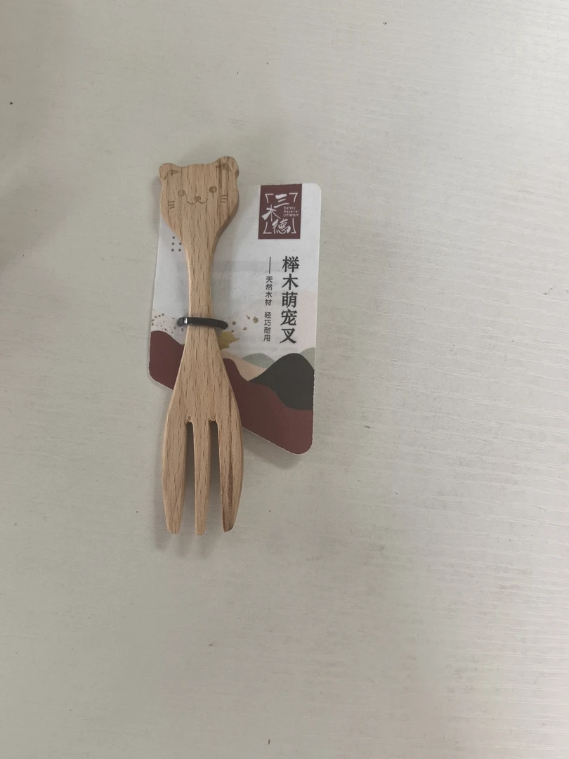 G3029 榉木萌宠叉