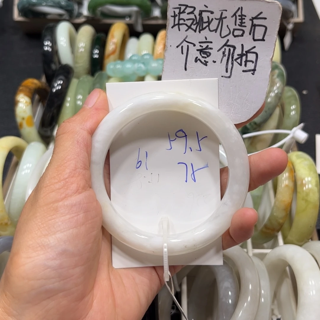 未镶嵌手镯和田玉