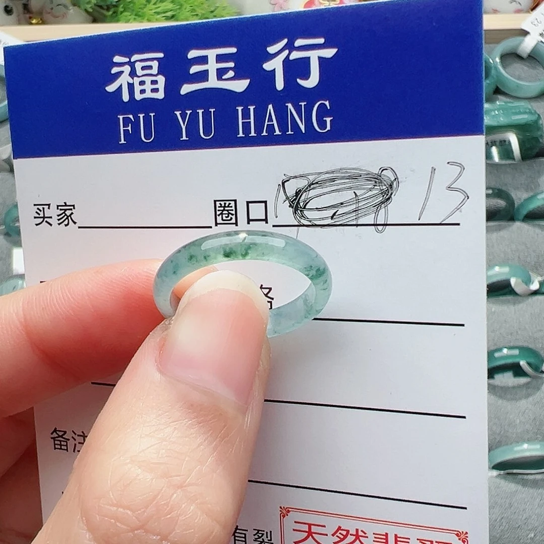 【闪购商品】翡翠戒指未镶嵌微*?