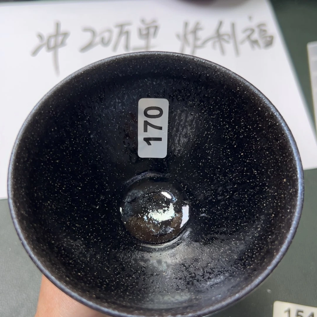 茶盏全手工原矿原釉建盏