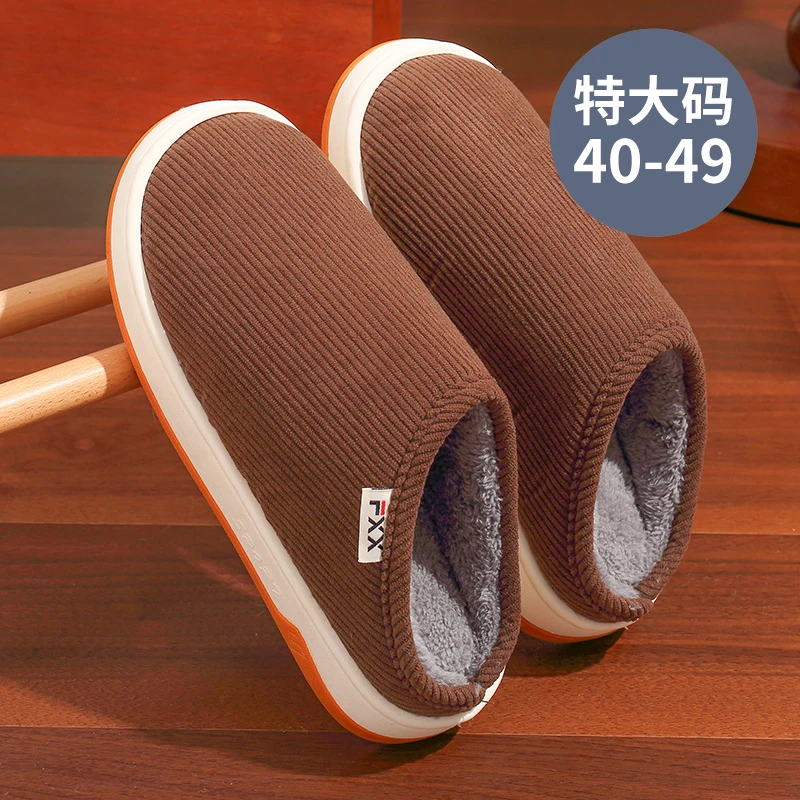 足康乐2025新款棉拖鞋冬季男款室内居家加绒加厚毛绒防滑老年鞋男