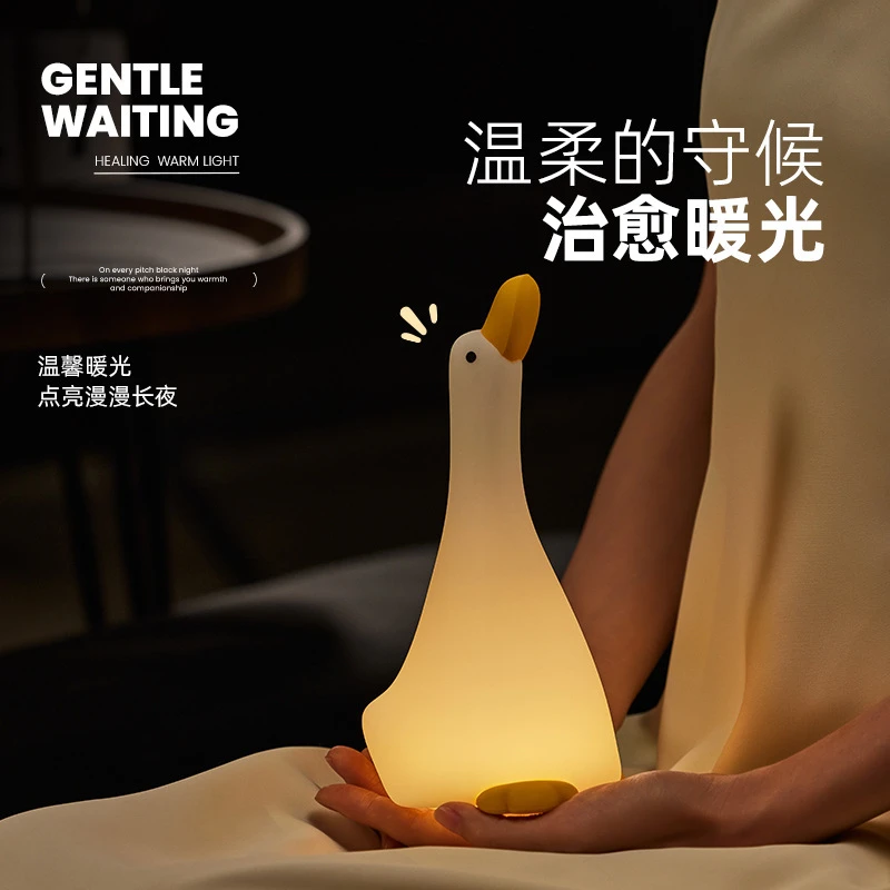 小夜灯网红爆款硅胶拍拍灯卧室床头高级感氛围灯伴睡小台灯