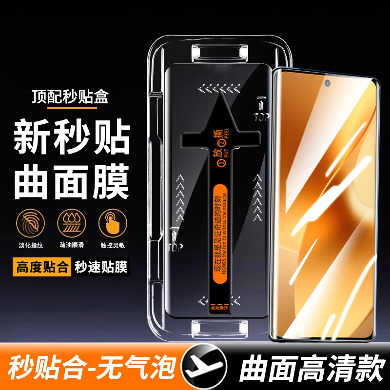 适用真我15pro钢化膜防窥realme15pro手机膜曲屏高清钢化防偷窥膜
