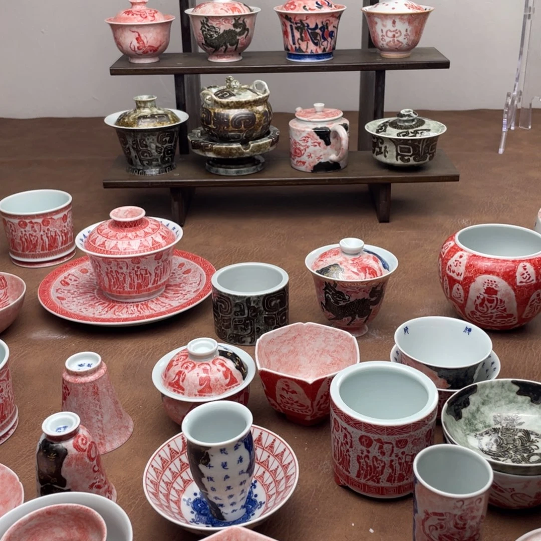 三***份气和轩陶瓷拓片高端