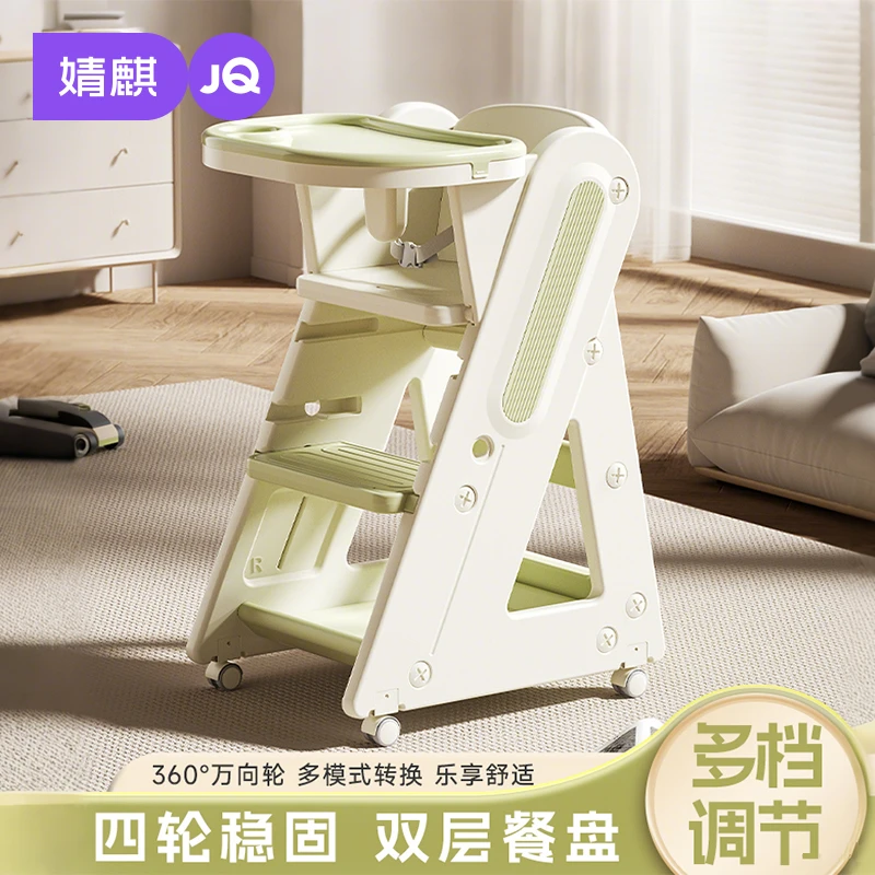 婧麒宝宝餐椅婴儿家用儿童成长椅吃饭高脚餐桌椅多功能学习椅子