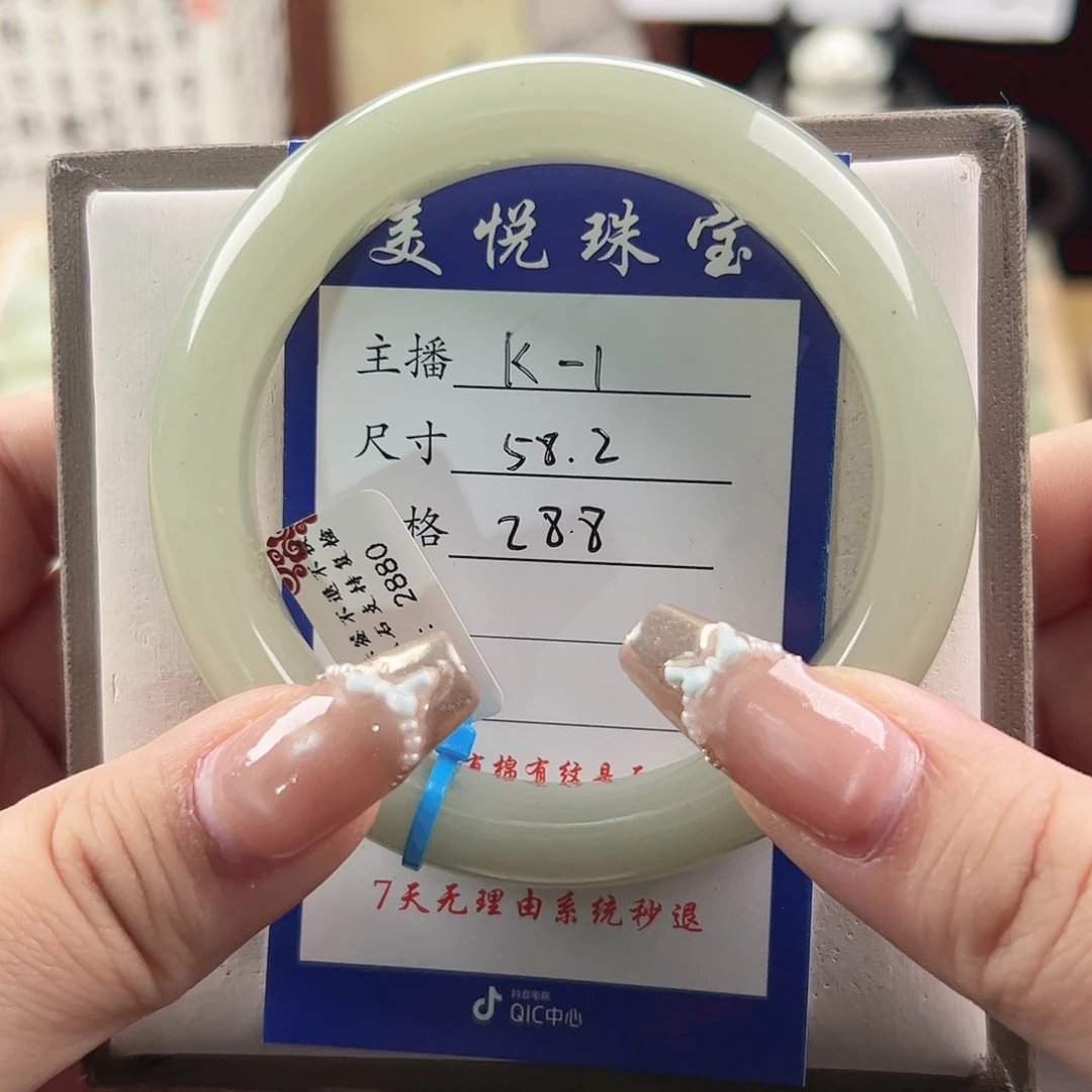 石英质玉未镶嵌手镯