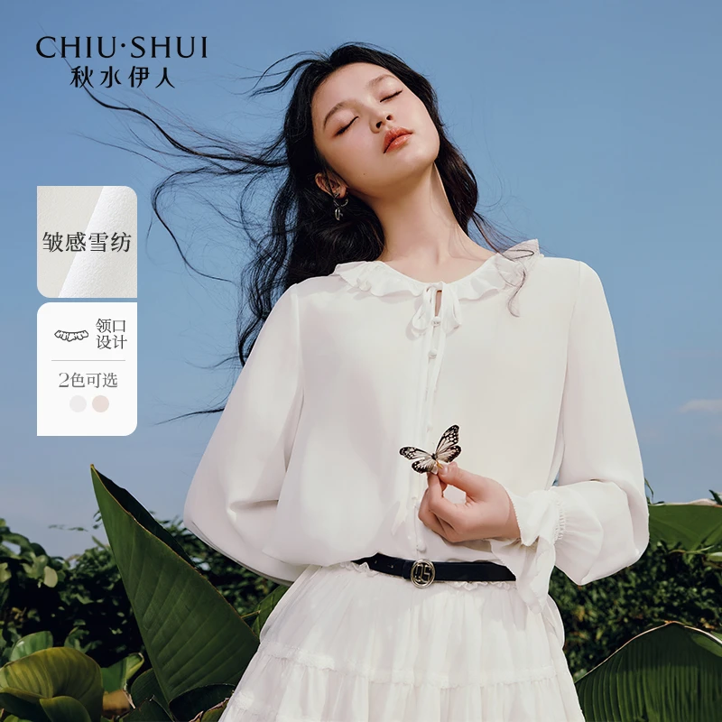秋水伊人法式衬衫2025年春季新款荷叶系带领上衣625101C060396