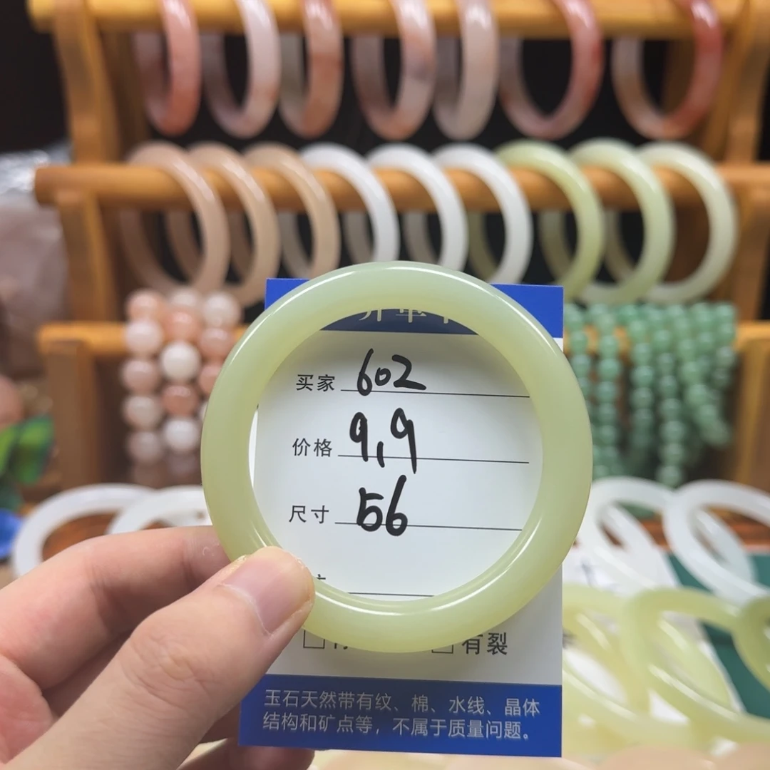 石英质玉未镶嵌手镯602