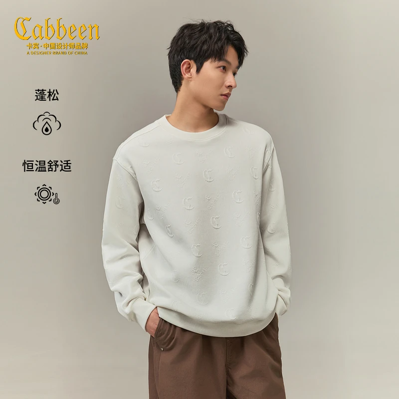 【高定轻奢提花】卡宾旗舰店肌理感长袖卫衣男2026秋季新款圆领上衣
