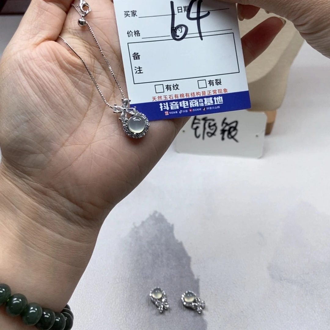 岫玉未镶嵌吊坠吊坠