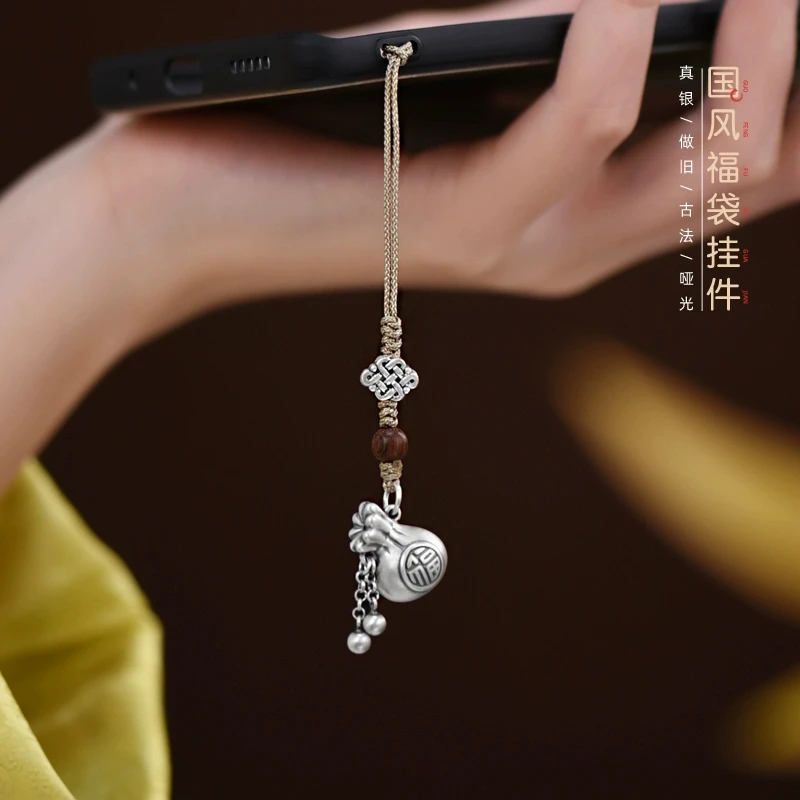 990纯银福袋手机链挂件男女创意DIY配饰高级感包包汽车钥匙扣挂饰