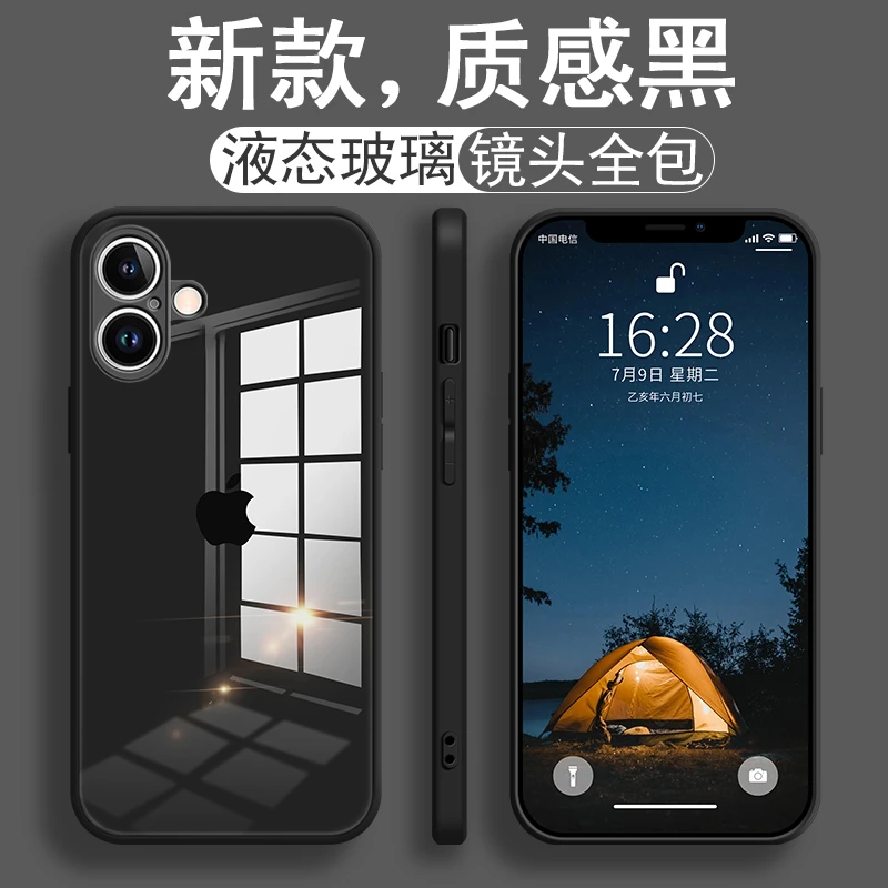 适用苹果16手机壳iPhone15Promax液态14玻璃13镜头全包12保护套11
