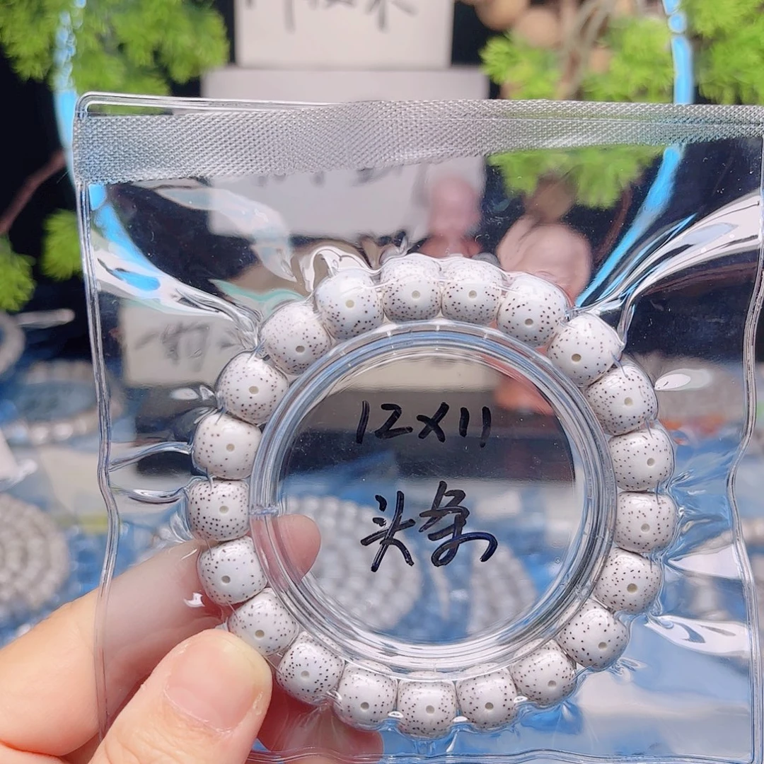 囍***把件星月菩提星月