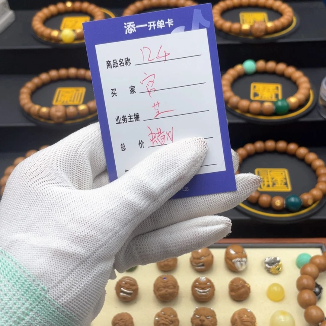 猴头核桃手串大*这个