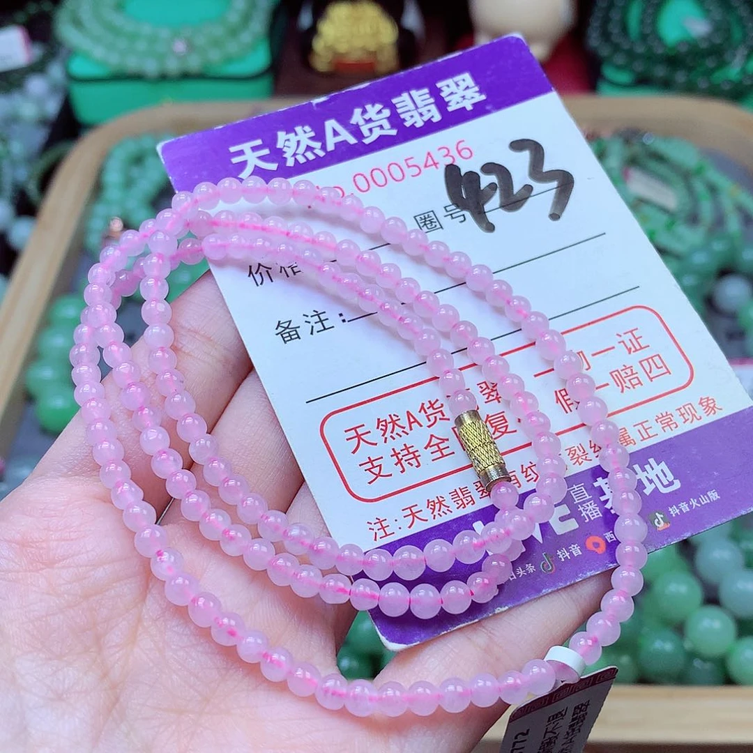 毛衣链未镶嵌翡翠