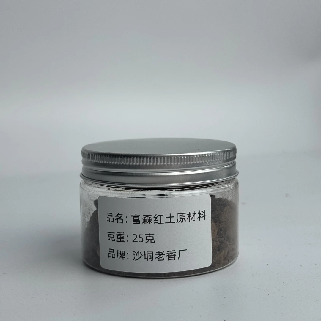 沉香【老香厂】富森红土原材料10克