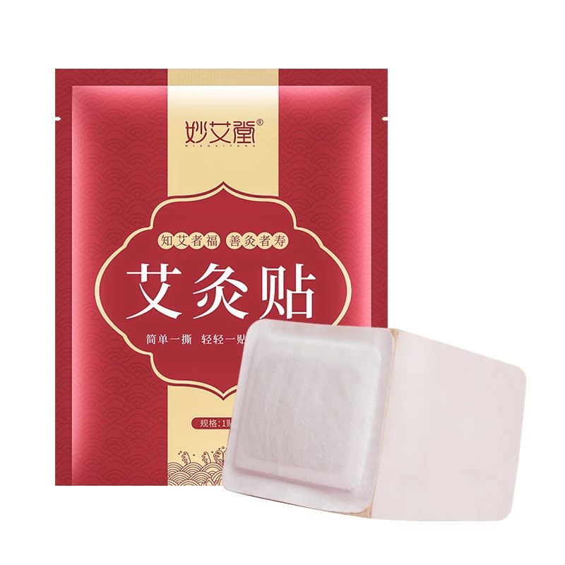 艾灸贴（无烟便携装）热敷草本驱寒祛湿