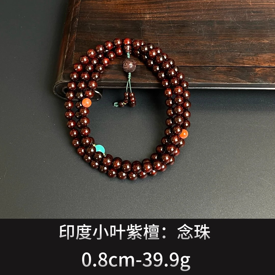 印度小叶紫檀      念珠 ---22237