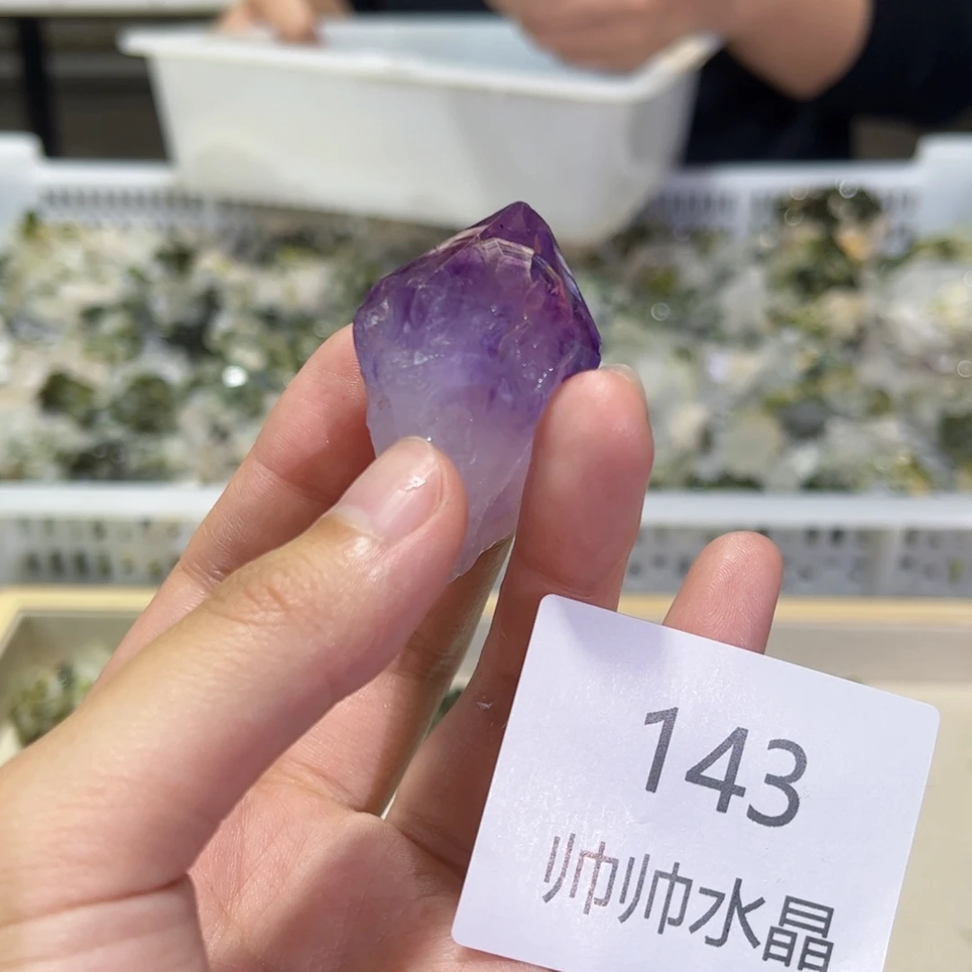 紫晶未镶嵌珠宝半成品143